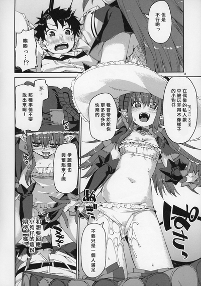 第9页图