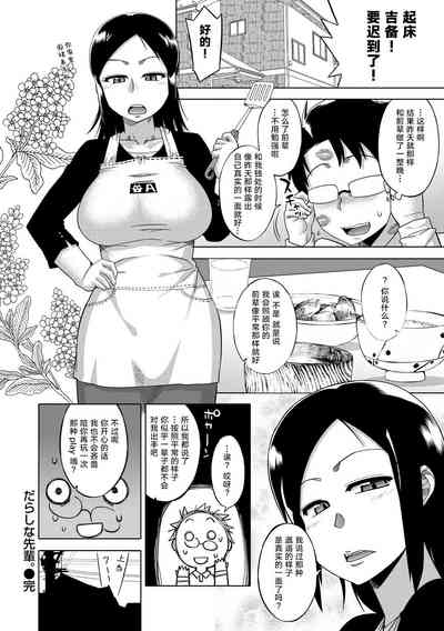 第205頁圖