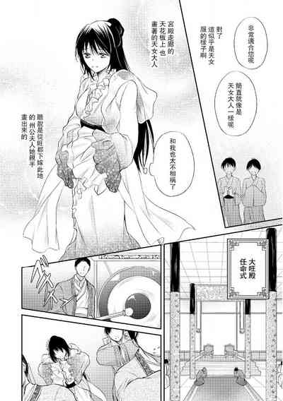 第101頁圖