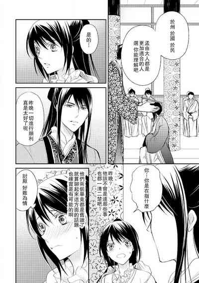 第105頁圖
