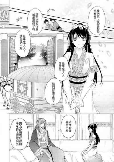 第109頁圖