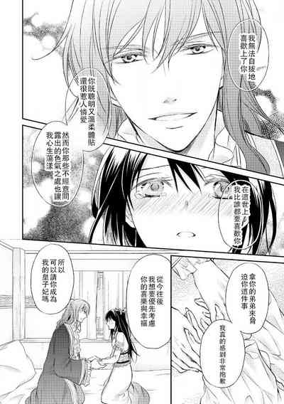 第113頁圖