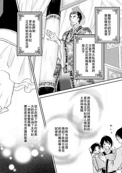 第125頁圖