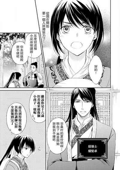 第17頁圖
