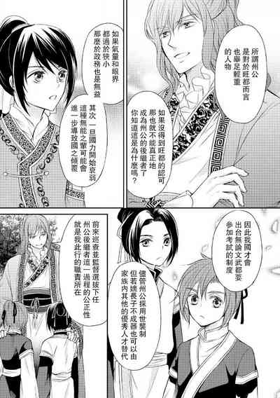 第25頁圖
