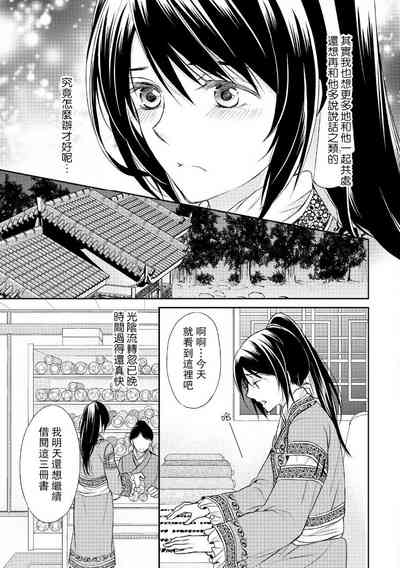 第33頁圖