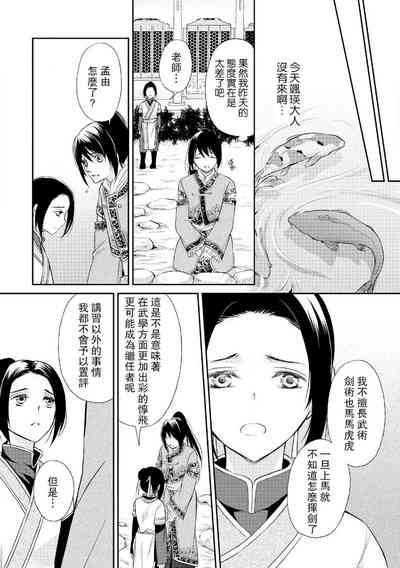 第45頁圖