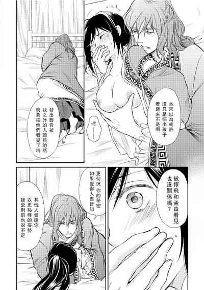 第73頁圖