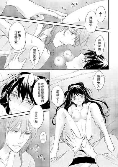 第97頁圖