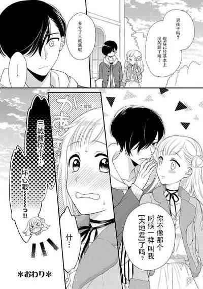 第33页图