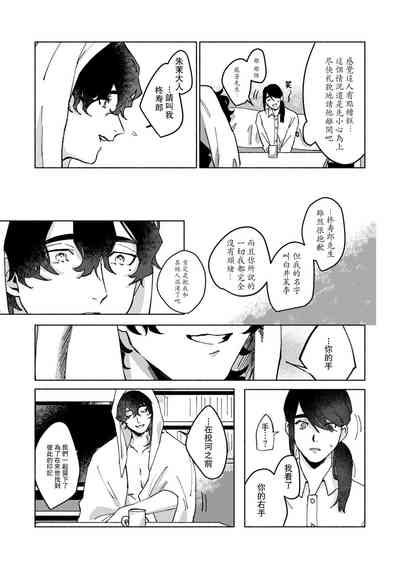 第21頁圖