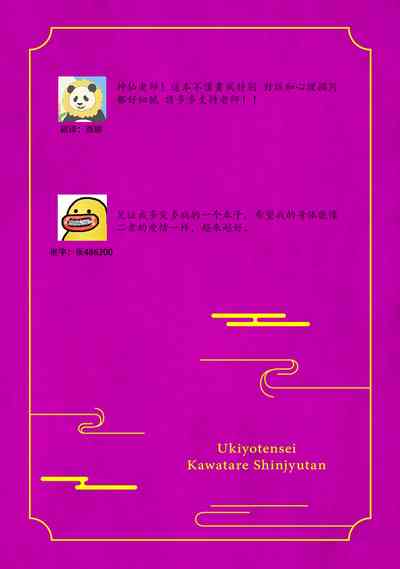 第37頁圖