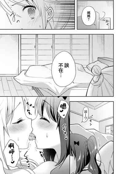 第17頁圖