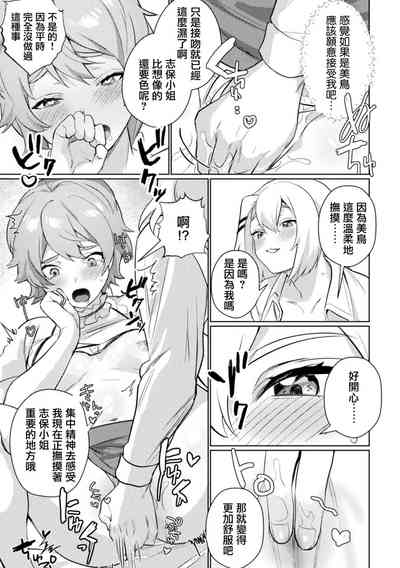 第9頁圖