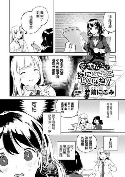 第1页图