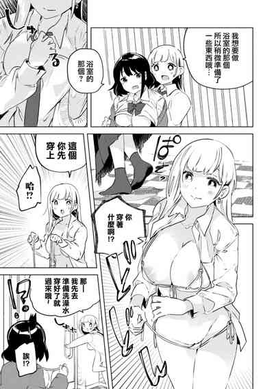 第5页图