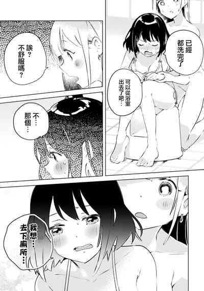 第9页图