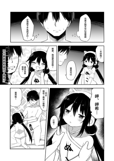 第21頁圖