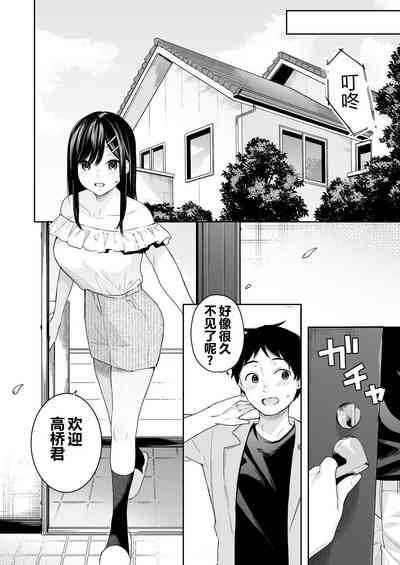 第9页图