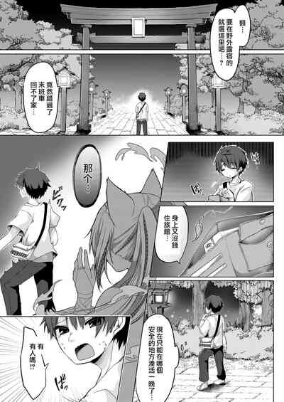 第1頁圖