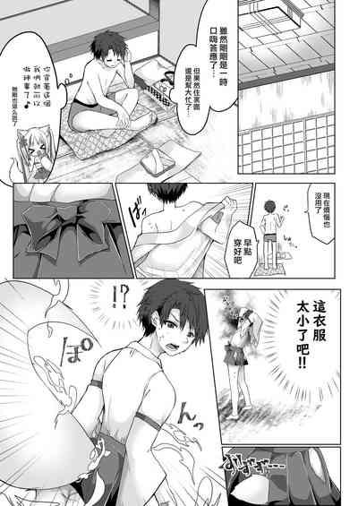 第5頁圖