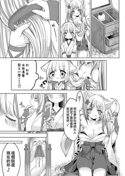 第9頁圖