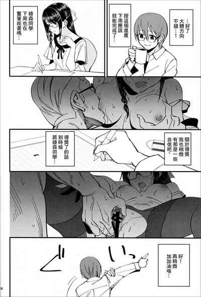 第25頁圖