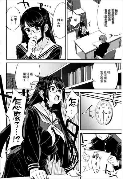 第5頁圖