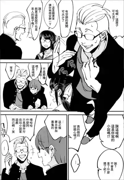 第9頁圖