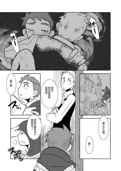 第29頁圖