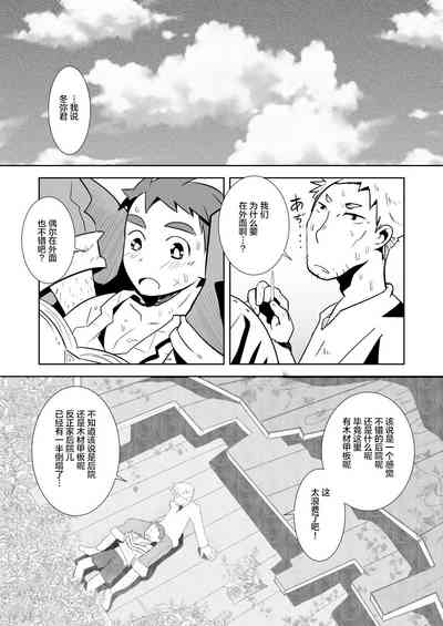 第33頁圖