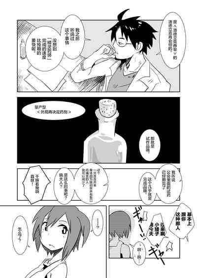 第45頁圖