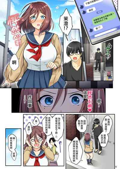第9頁圖