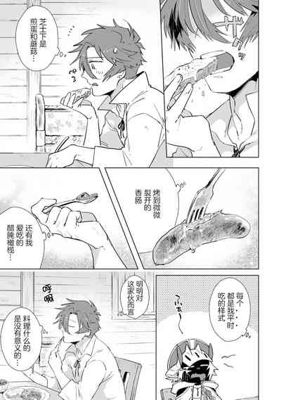 第117页图