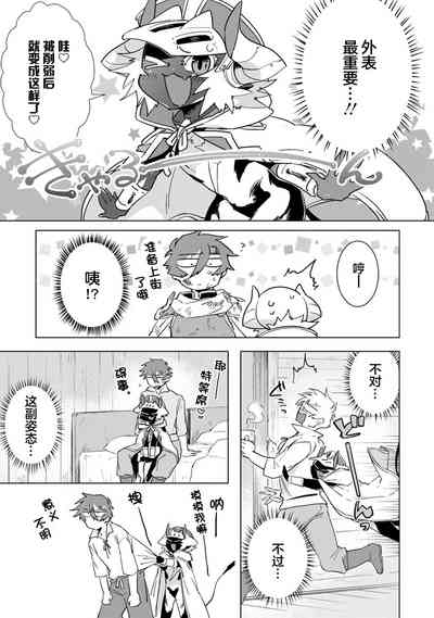 第137页图