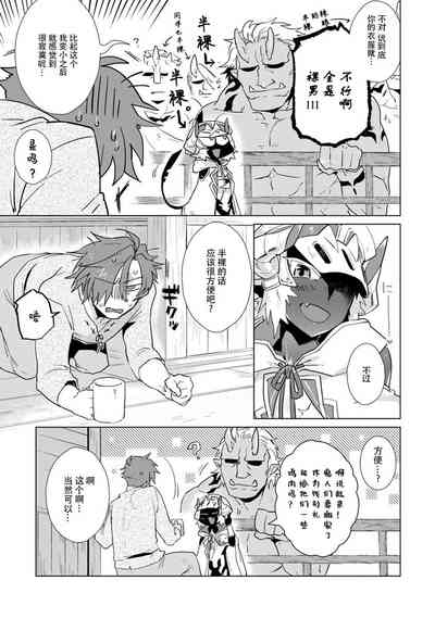 第13页图