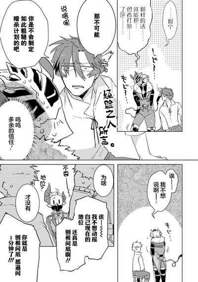 第149页图
