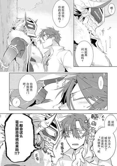 第193页图