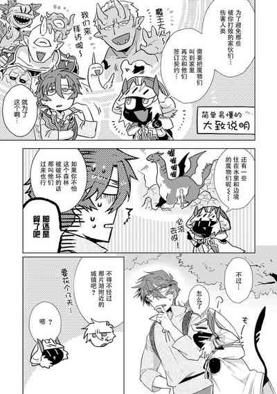 第37页图