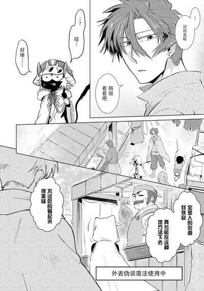第73页图