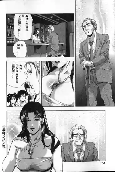 第105頁圖