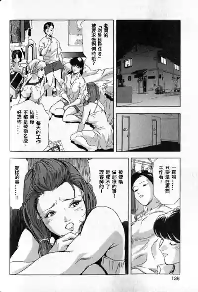 第137頁圖