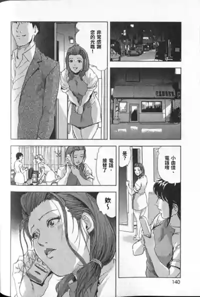 第141頁圖