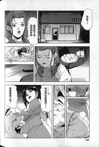 第149頁圖