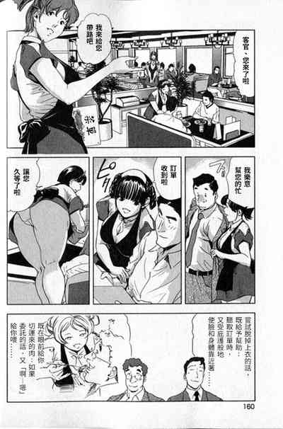第161頁圖