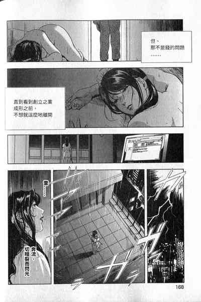 第169頁圖