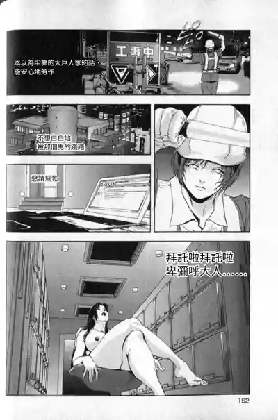 第193頁圖