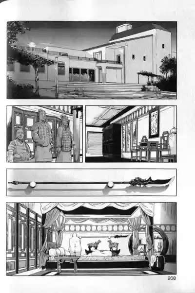 第209頁圖