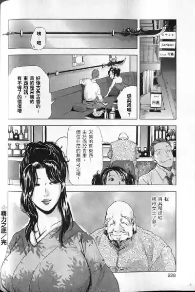 第229頁圖