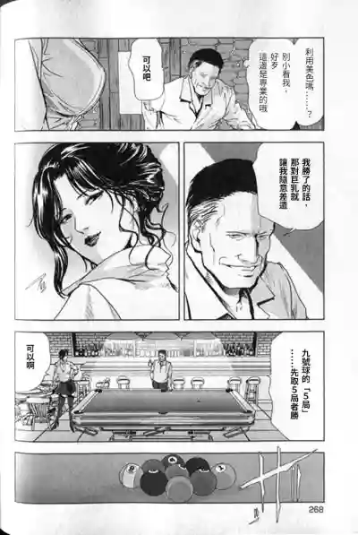 第269頁圖